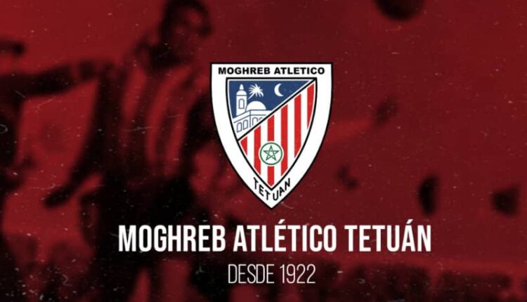 المغرب التطوني يهزم الوداد ويتأهل لربع نهائي كأس العرش