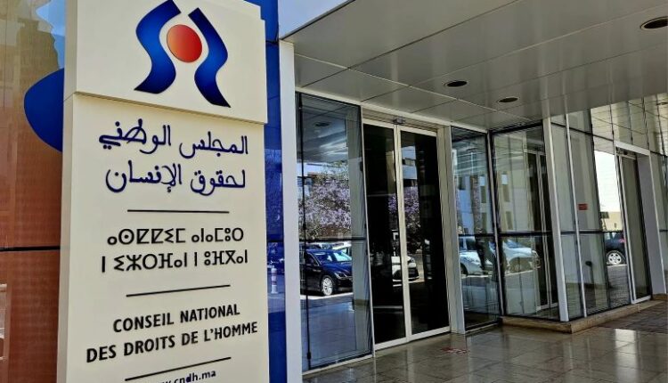 المجلس الوطني لحقوق الإنسان يخلد الذكرى الـ 35 لتأسيسه: مسار استباق وتحول وبناء