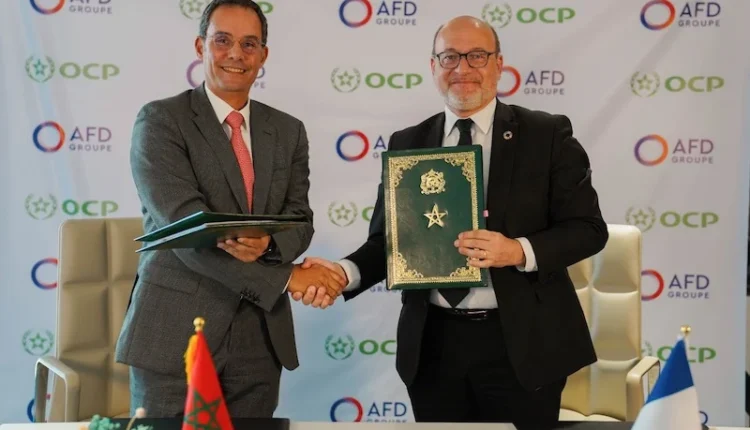 مجموعة OCP توقع اتفاقيتَي تمويل مع الوكالة الفرنسية للتنمية