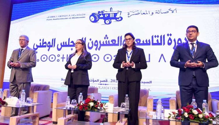 حزب الأصالة والمعاصرة يدعو إلى ربط تنظيم المونديال بتنمية شاملة للمغرب