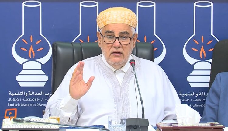 البيجيدي ينتقد كراء أرض جماعة الدار البيضاء بسعر 70 درهما للمتر