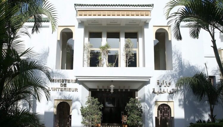 وزارة الداخلية