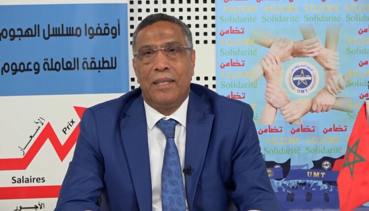تحولات عميقة في عالم العمل: دعوة أمين عام الاتحاد المغربي للشغل