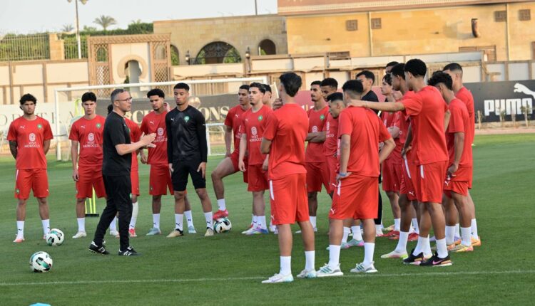 المنتخب الوطني المغربي لأقل من 20 سنة ينهي تحضيراته لمواجهة جنوب إفريقيا