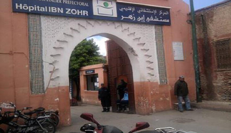 تصعيد نقابي داخل مستشفى سعادة بمراكش بسبب سلوك مدير المركز الاستشفائي ابن زهر