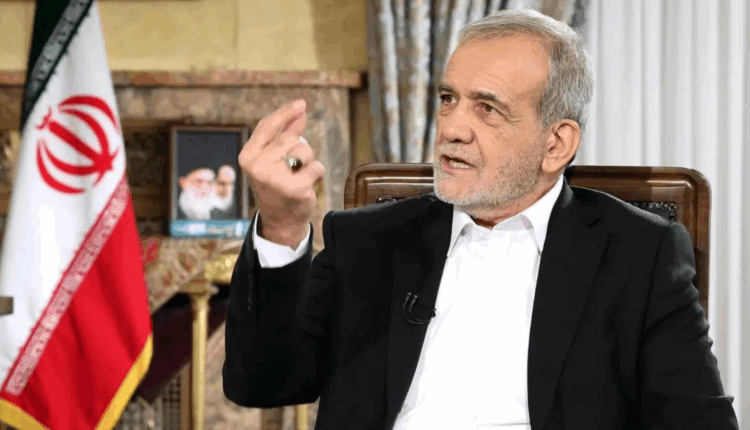 بيزشكيان: إيران لم تسع للحرب وتدعو إلى الوحدة ضد العدوان