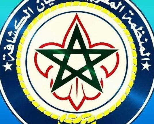 تازة.. القيادة العامة للمنظمة المغربية للفتيان الكشافة، تخرج ببيان استنكاري