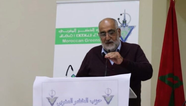 حزب الخضر المغربي: قياديون يرفضون تفويض صلاحيات الأمين العام لعزيز بن عزوز