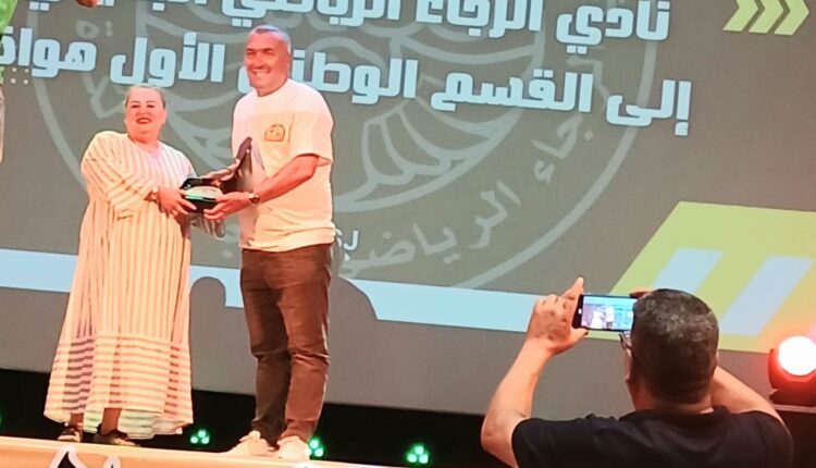 الرجاء الجديدي يحقق الصعود للقسم الوطني الأول