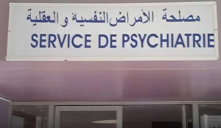 وفاة غريبة و غامضة لمريض نفسي تعري واقع مستشفى الأمراض العقلية بالجديدة