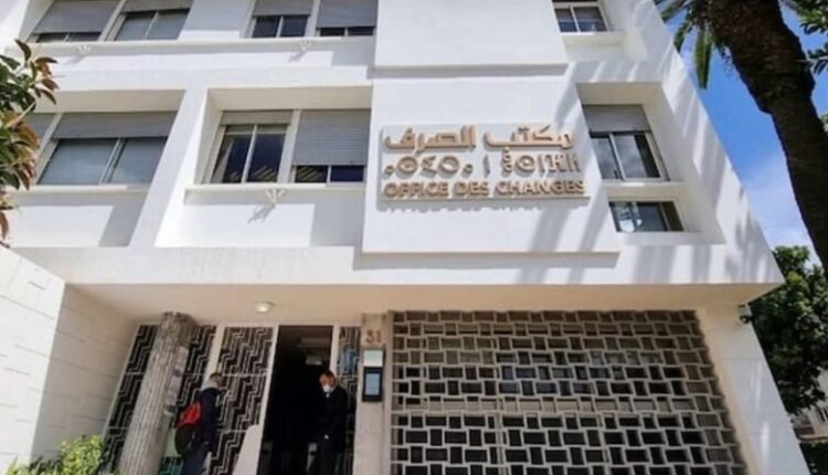 مكتب الصرف يطلق استراتيجيته الجديدة للفترة 2025-2029