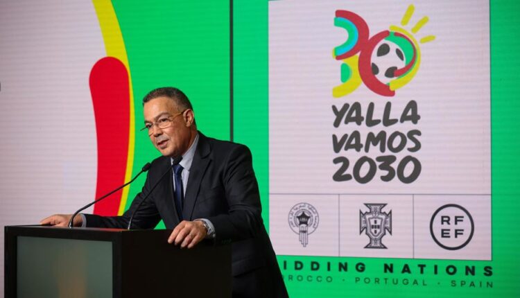 مجلس النواب يصادق بالإجماع على إحداث مؤسسة المغرب 2030