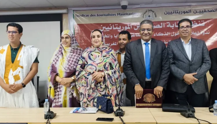 اعلان نواكشوط حول الذكاء الاصطناعي