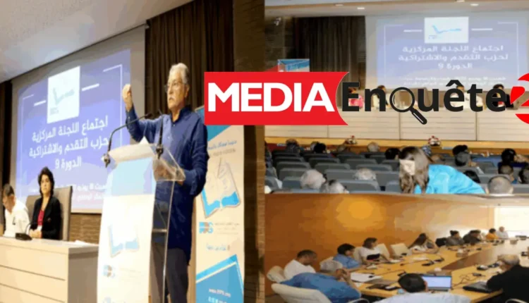 المغرب: حزب التقدم والاشتركية يشن هجوما حاد على الحكومة وبرامجها الارتدادية