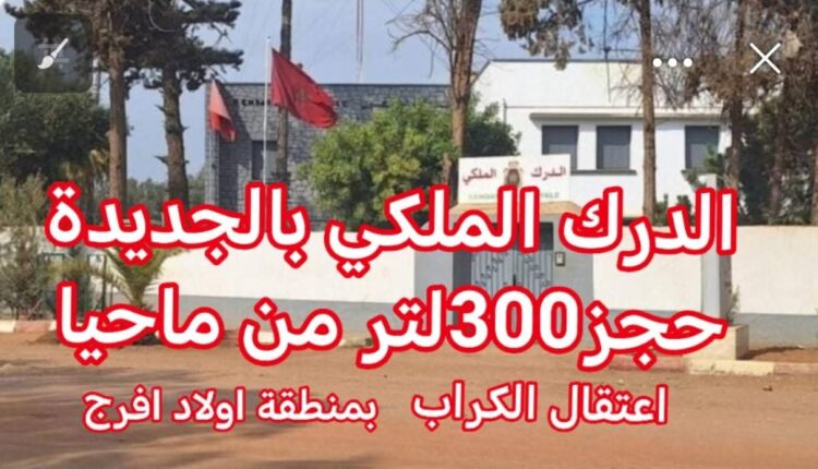 العمارة المحلية في وادي أيت بوكماز تراث ألفي على حافة الهاوية