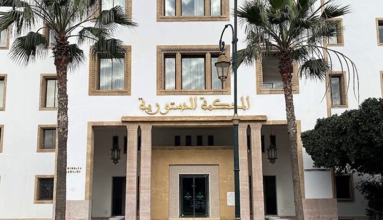 المحكمة الدستورية تُبطل نصوصاً في قانون المسطرة المدنية لانتهاكها استقلال القضاء