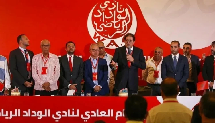  الوداديؤجل  ملف الشركة الرياضية إلى جمع استثنائي