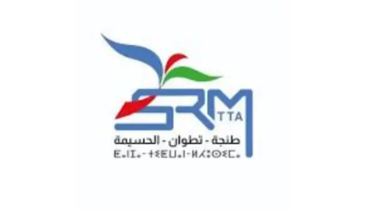 ﻹﻃﻼق اﻟﺮﺳﻤﻲ ﻟﻠﺸﺮﻛﺔ اﻟﺠﻬﻮﻳﺔ ﻣﺘﻌﺪدة اﻟﺨﺪﻣﺎت ﻃﻨﺠﺔ – ﺗﻄﻮان – اﻟﺤﺴﻴﻤﺔ