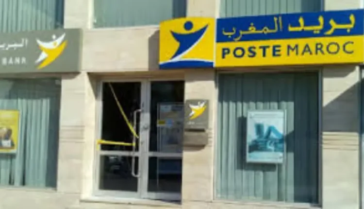 تخريب مكاتب البريد البنك في أعمال التخريب بإنزكان وأيت اعميرة