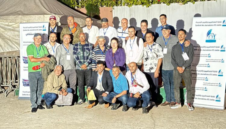 المؤتمر الاستثنائي لنقابة الصحافيين بإقليم الجديدة يختتم أشغاله بتجديد العهد على حماية كرامة الصحافيين والنهوض بالممارسة المهنية