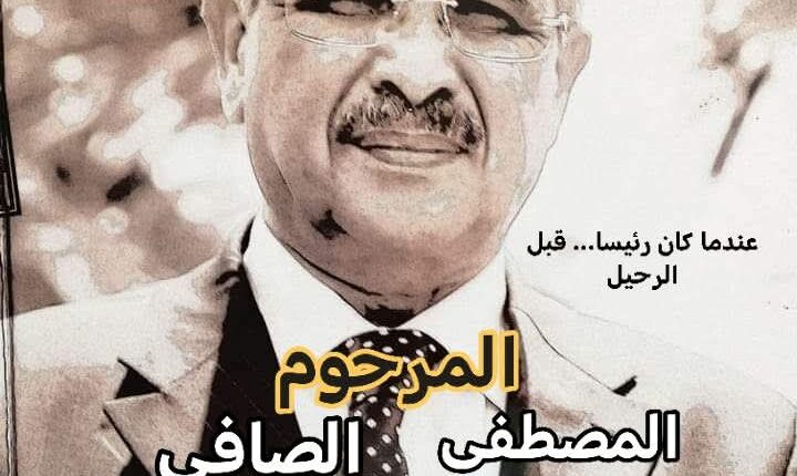 #المصطفى_الصافي… #الرجل_الذي_منح_الحوزية_وجهاً_جديداً